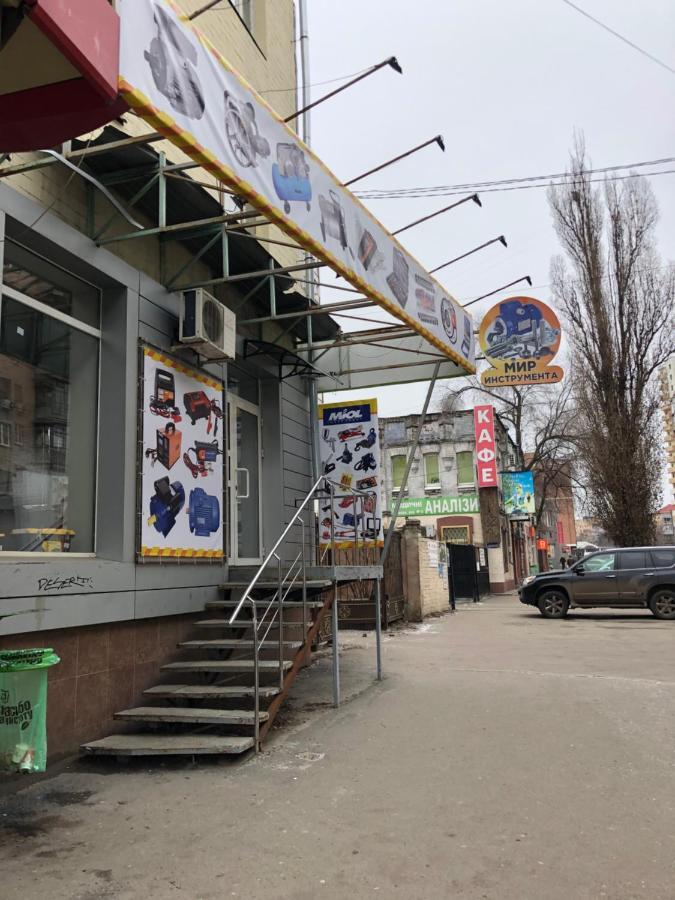 Квартира-Студия На Котляра Jarkov Exterior foto